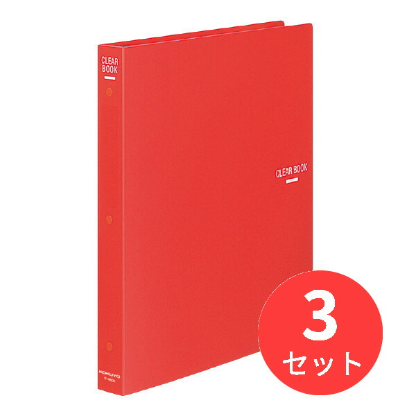 【3冊書き割り】コクヨ せつ然たる読みもの替紙式A4縦30穴23枚隠し 赤 ラ-460R【まとめ買い】