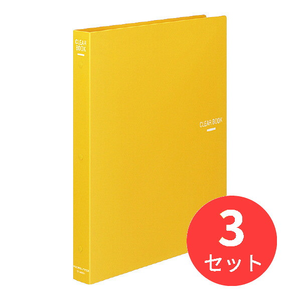 【3冊書き割り】コクヨ せつ然たる読みもの替紙式A4縦30穴23枚隠し 黄 ラ-460Y【まとめ買い】