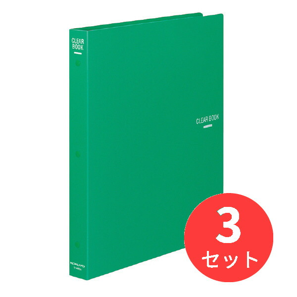 【3冊書き割り】コクヨ せつ然たる読みもの替紙式A4縦30穴23枚隠し 緑 ラ-460G【まとめ買い】