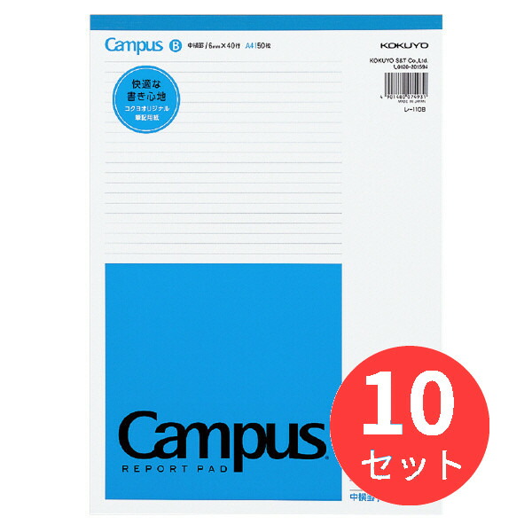 楽天市場】【10冊セット】コクヨ カラー仕切カード ファイル用A4縦2穴6色12山+扉紙1組 シキ-80N【まとめ買い】 : EL Store  楽天市場店