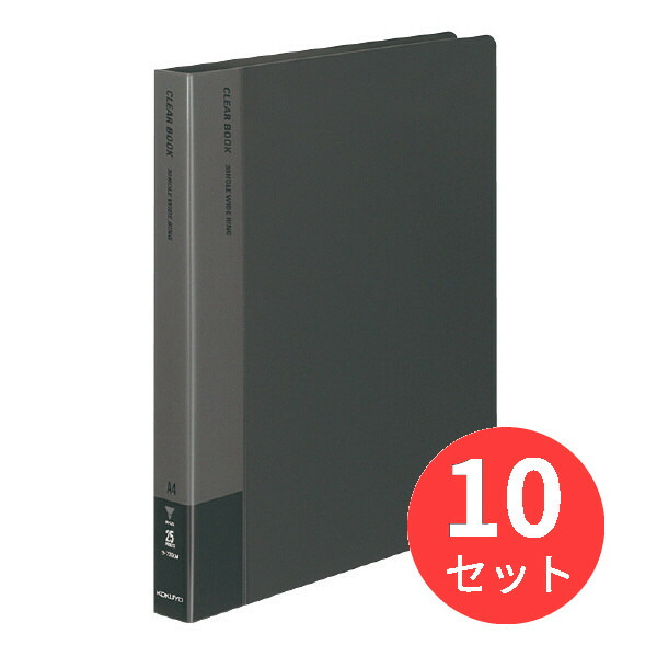 【10冊書き割り】コクヨ せつ然たる読みもの替紙式A4縦30穴20枚ポケットダークグレー ラ-730DM【まとめ買い】