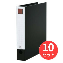 【10冊セット】キングジム(KING JIM) レバーリングファイル 6673 A4タテ型 黒 【まとめ買い】