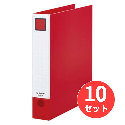 【10冊セット】キングジム(KING JIM) レバーリングファイル 6674 A4タテ型 赤 【まとめ買い】