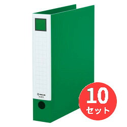 【10冊セット】キングジム(KING JIM) レバーリングファイル 6674 A4タテ型 緑 【まとめ買い】