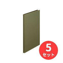 【5冊セット】キングジム(KING JIM) レザフェスU クリアーファイル 1931LUOL A4 20P オリーブ 【まとめ買い】