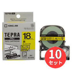 【10個セット】キングジム(KING JIM) PROテープカートリッジ キレイにはがせる SC18YE 18mm幅 黄/黒文字 【まとめ買い】