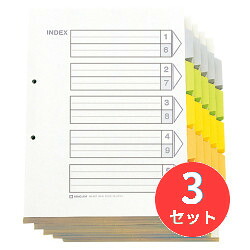 【3セット】キングジム(KING JIM) カラーインデックス 5色5山6枚 100組入 907-100 A4タテ型 【まとめ買い】｜EL Store 店