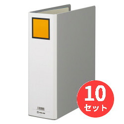 【10冊セット】キングジム(KING JIM) キングファイルG 978N A4タテ型 とじ厚80mm グレー 【まとめ買い】 7,717円