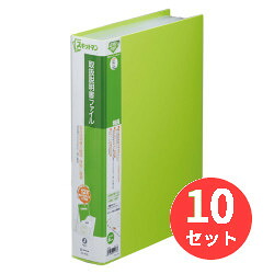 【10冊セット】キングジム(KING JIM) スキットマン 取扱説明書ファイル 2632 A4タテ型 黄緑 【まとめ買い】｜EL Store 店