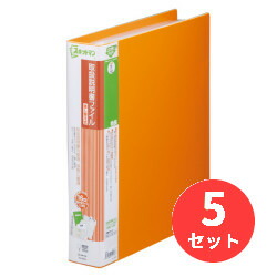 【5冊セット】キングジム(KING JIM) スキットマン 取扱説明書ファイル 差し替え式 2635 A4タテ型 オレンジ 【まとめ買い】