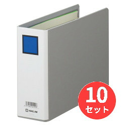 【10冊セット】キングジム(KING JIM) キングファイルG 945N A5ヨコ型 とじ厚50mm グレー 【まとめ買い】