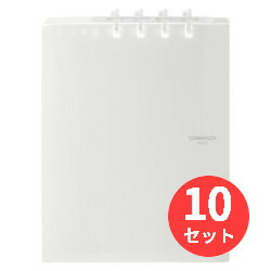 【10冊セット】キングジム(KING JIM) 二つ折りリングノートコンパックノートB5 9955H 白 【まとめ買い】