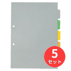 【5冊セット】キングジム(KING JIM) カバー付カラーインデックス 5色5山5枚 10組入 907-2C A4タテ型【まとめ買い】