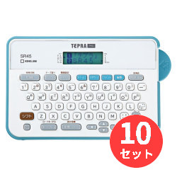 【10台書き割り】第一人者体育館(KING JIM) 下げ札ともし火「テプラ」PRO SR45 【まとめ買い】