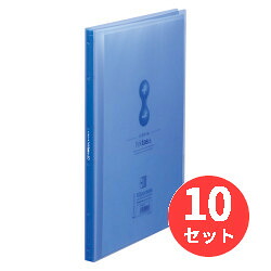 【10冊仕かける】第一人者体操場(KING JIM) クリアーファイルサイドイン ヒクタス±(澄み切った) 7187-3T A4タテ型 手懸かり30枚(60衣嚢) 青 【まとめ買い】 文房具・事務用品-クリアケース・クリアファイル-ファイル・バインダー