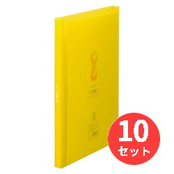 【10冊セット】キングジム(KING JIM) クリアーファイルサイドイン ヒクタス±(透明) 7187-3T A4タテ型 小口30枚(60ポケット) 黄 【まとめ買い】 7,285円