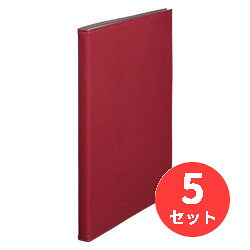 【5冊セット】キングジム(KING JIM) レザフェス クリアーファイル 1931LF A4タテ型 10枚 赤 【まとめ買い】