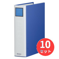 【10冊セット】キングジム(KING JIM) キングファイル スーパードッチ＜脱・着＞イージー 2476A A4タテ型 とじ厚60mm 青 【まとめ買い】