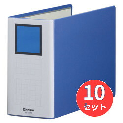 【10冊セット】キングジム(KING JIM) キングファイル スーパードッチ＜脱・着＞イージー 2480A A4ヨコ型 とじ厚100mm 青 【まとめ買い】