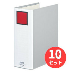 【10冊セット】キングジム(KING JIM) キングファイルG 970N A4タテ型 とじ厚100mm グレー 【まとめ買い】