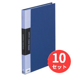 【10冊セット】キングジム(KING JIM) クリアーファイルカラーベース W 132CW A4タテ型 40枚 ネイビー 【まとめ買い】 11,585円