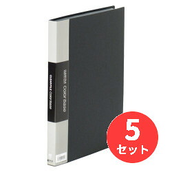 【5冊セット】キングジム(KING JIM) クリアーファイルカラーベース W 132CW A4タテ型 40枚 黒 【まとめ買い】