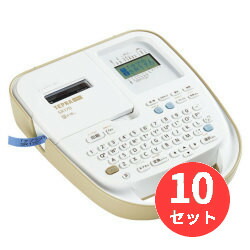 【10台書き割り】第一人者体育館(KING JIM) 下げ札ともし火「テプラ」PRO SR170 ベージュ 【まとめ買い】