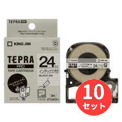 【10個仕掛ける】第一人者体育館(KING JIM) PRO磁気テープ薬莢 見出し下げ札 STY24KM 24粍幅 澄み切った無光沢 【まとめ買い】