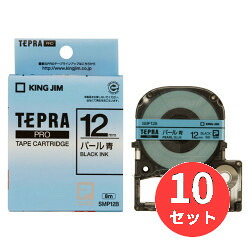 【10個セット】キングジム(KING JIM) PROテープカートリッジ カラーラベル(パール) SMP12B 12mm幅 青/黒文字 【まとめ買い】