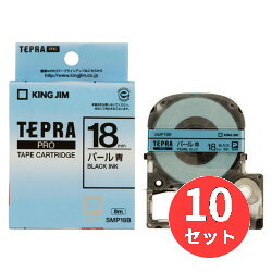 【10個セット】キングジム(KING JIM) PROテープカートリッジ カラーラベル(パール) SMP18B 18mm幅 青/黒文字 【まとめ買い】｜EL Store 店 9,614円