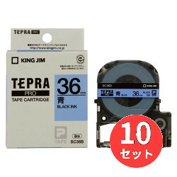 【10個セット】キングジム(KING JIM) PROテープカートリッジ カラーラベル(パステル) SC36B 36mm幅 青/黒文字 【まとめ買い】