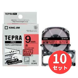 【10個セット】キングジム(KING JIM) PROテープカートリッジ キレイにはがせるSC9RE 9mm幅 赤/黒文字 【まとめ買い】