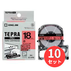 【10個セット】キングジム(KING JIM) PROテープカートリッジ キレイにはがせるSC18RE 18mm幅 赤/黒文字 【まとめ買い】