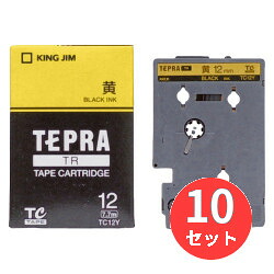 【10個セット】キングジム(KING JIM) TRテープカートリッジ カラーラベル(パステル) TC12Y 12mm幅 黄/黒文字 【まとめ買い】
