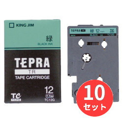 【10個セット】キングジム(KING JIM) TRテープカートリッジ カラーラベル(パステル) TC12G 12mm幅 緑/黒文字 【まとめ買い】