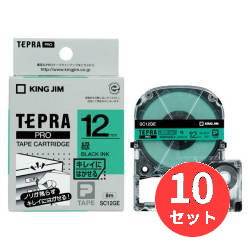 【10個セット】キングジム(KING JIM) PROテープカートリッジ キレイにはがせる SC12GE 12mm幅 緑/黒文字 【まとめ買い】