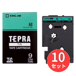 【10個セット】キングジム(KING JIM) TRテープカートリッジ カラーラベル(パステル) TC9G 9mm幅 緑/黒文字 【まとめ買い】
