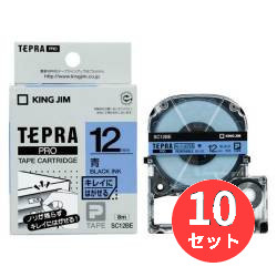 【10個セット】キングジム(KING JIM) PROテープカートリッジ キレイにはがせる SC12BE 12mm幅 青/黒文字 【まとめ買い】