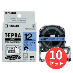 【10個仕掛ける】第一人者体育館(KING JIM) PRO磁気テープ薬莢 磁石磁気テープ SJ12B 12粍幅 青/黒文字 【まとめ買い】