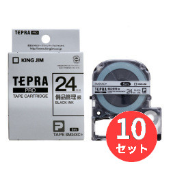 【10個仕掛ける】第一人者体育館(KING JIM) PRO磁気テープ薬莢 備え付け管理すること下げ札 SM24XC 24粍幅 銀/黒文字 【まとめ買い】