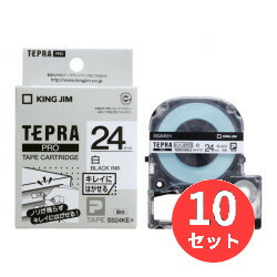【10個セット】キングジム(KING JIM) PROテープカートリッジ キレイにはがせるラベル SS24KE 24mm幅 白/黒文字 【まとめ買い】