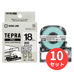 【10個仕掛ける】第一人者体育館(KING JIM) PRO磁気テープ薬莢 キレイにはがせる下げ札 ST18KE 18粍幅 澄み切った/黒文字 【まとめ買い】