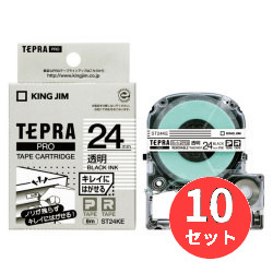 【10個セット】キングジム(KING JIM) PROテープカートリッジ キレイにはがせるラベル ST24KE 24mm幅 透明/黒文字 【まとめ買い】