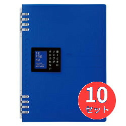 【10冊セット】キングジム(KING JIM) リングノート テフレーヌA5 9854TTE 青 【まとめ買い】