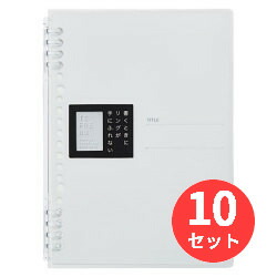 【10冊セット】キングジム(KING JIM) リングノート テフレーヌA5 9854TTE 透明 【まとめ買い】