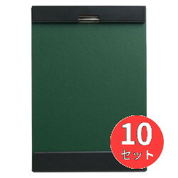 【10枚セット】キングジム(KING JIM) クリツプボード マグフラップ 5085 A4 収納約30枚 緑 【まとめ買い】