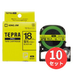【10個セット】キングジム(KING JIM) PROテープカートリッジ カラーラベル(蛍光色) SK18Y 18mm幅 イエロー/黒文字 【まとめ買い】