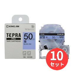 【10個仕掛ける】第一人者体操場(KING JIM) PRO磁気テープ薬莢 色合い付け紙(淡彩) SC50B 【まとめ買い】 パソコン・周辺機器-ラベルライター用テープ・リフィル
