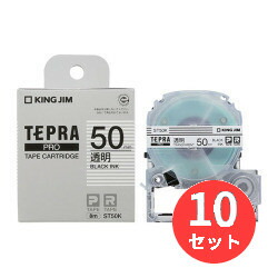 【10個仕掛ける】第一人者体育館(KING JIM) PRO磁気テープ薬莢 澄み切った付け札 ST50K 【まとめ買い】