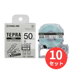 【10個仕掛ける】第一人者体育館(KING JIM) PRO磁気テープ薬莢 強へばり着く付け札 SS50KW 【まとめ買い】